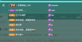 张张美人好好播主播照片