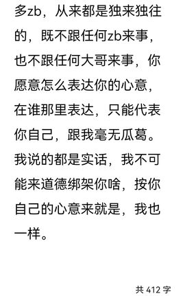 加鸡腿，加鸡腿的图片