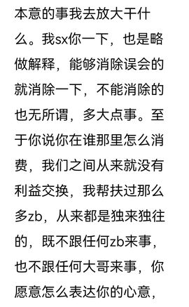 加鸡腿，加鸡腿的图片