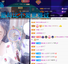 聆听~爱唱歌的图片