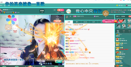 磨人的小依依主播照片