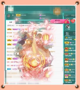 呀呀哟嘿、主播照片