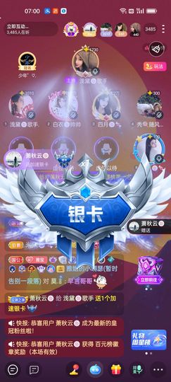 习惯🍓🍓🍓主播照片