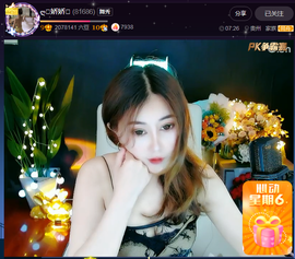 ☛嫑忈嘦您☚醉逍遥的图片