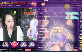 莫言，七待遇见你！主播照片