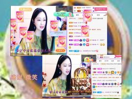 紫薇☆☆音乐频道主播照片