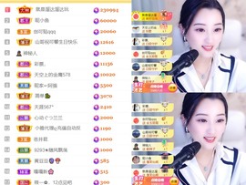 筱一✿．12点见主播照片