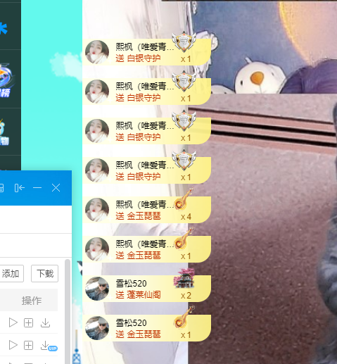 青青恭贺官人荣升了的图片