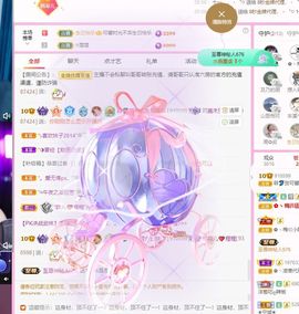 菲儿💗好运来🌈的图片