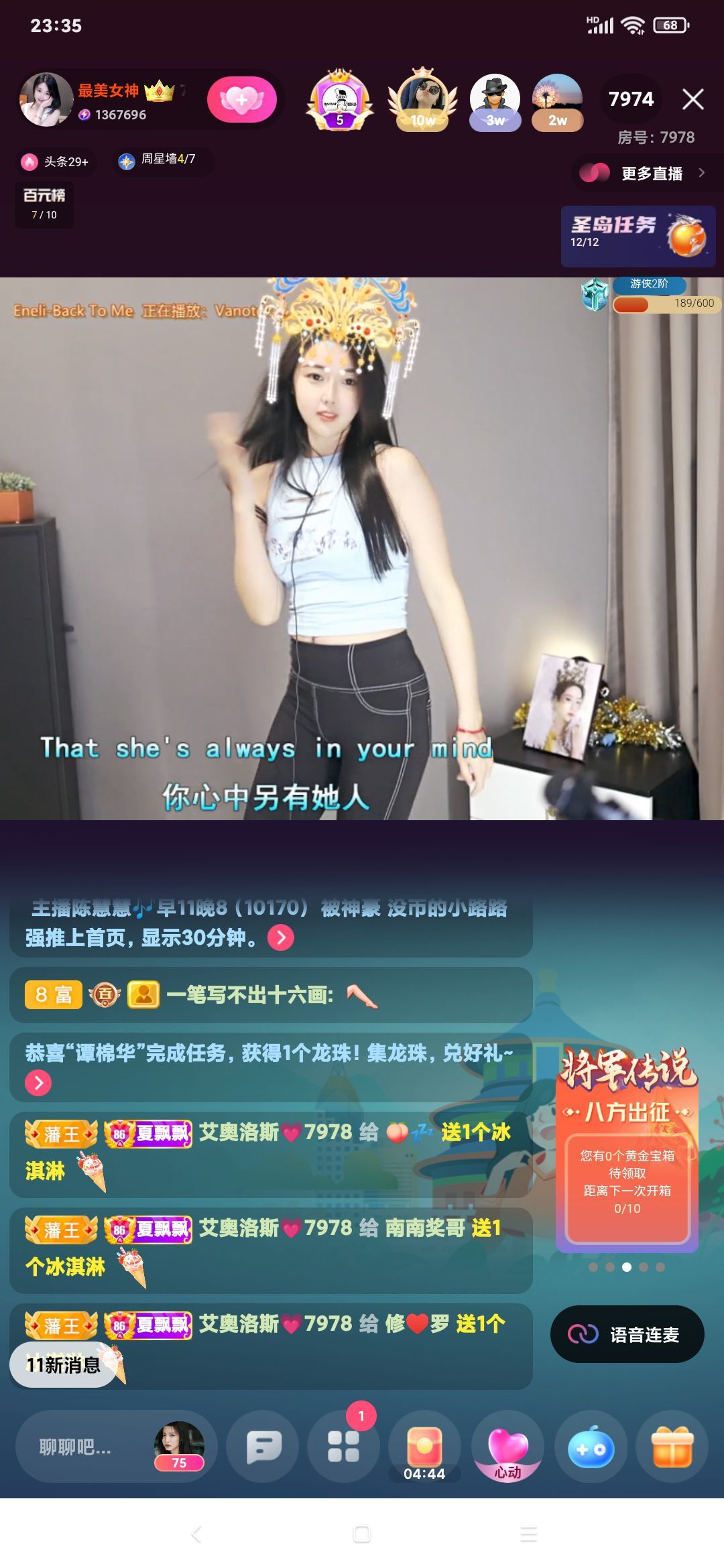 厄洛斯💗7978的图片