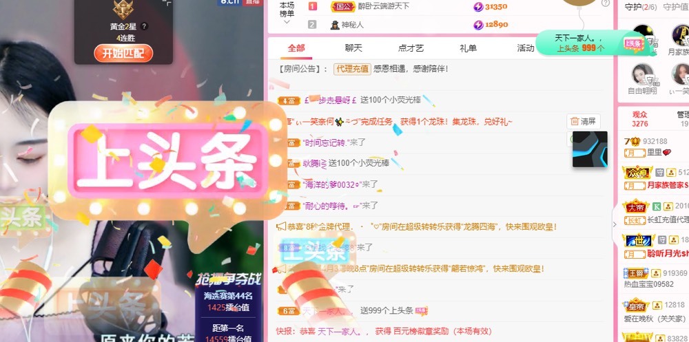 里里💕的图片