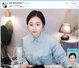 此账号已注销.，主播照片
