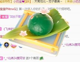 一字马肚子疼不定时播主播照片