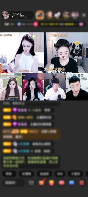 感谢至尊神秘人666赠送天外飞仙1个