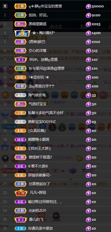 🫡🫡🫡🫡的图片