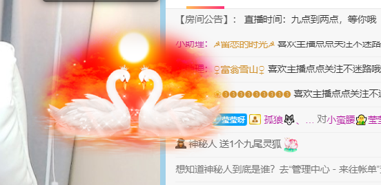 新人🧚‍♀️小蛮腰的主播照片