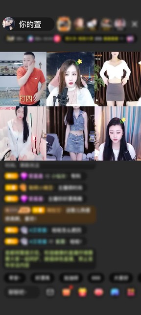 感谢神秘人赠送蓬莱仙阁1个