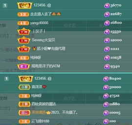 洋子～晚点见主播照片