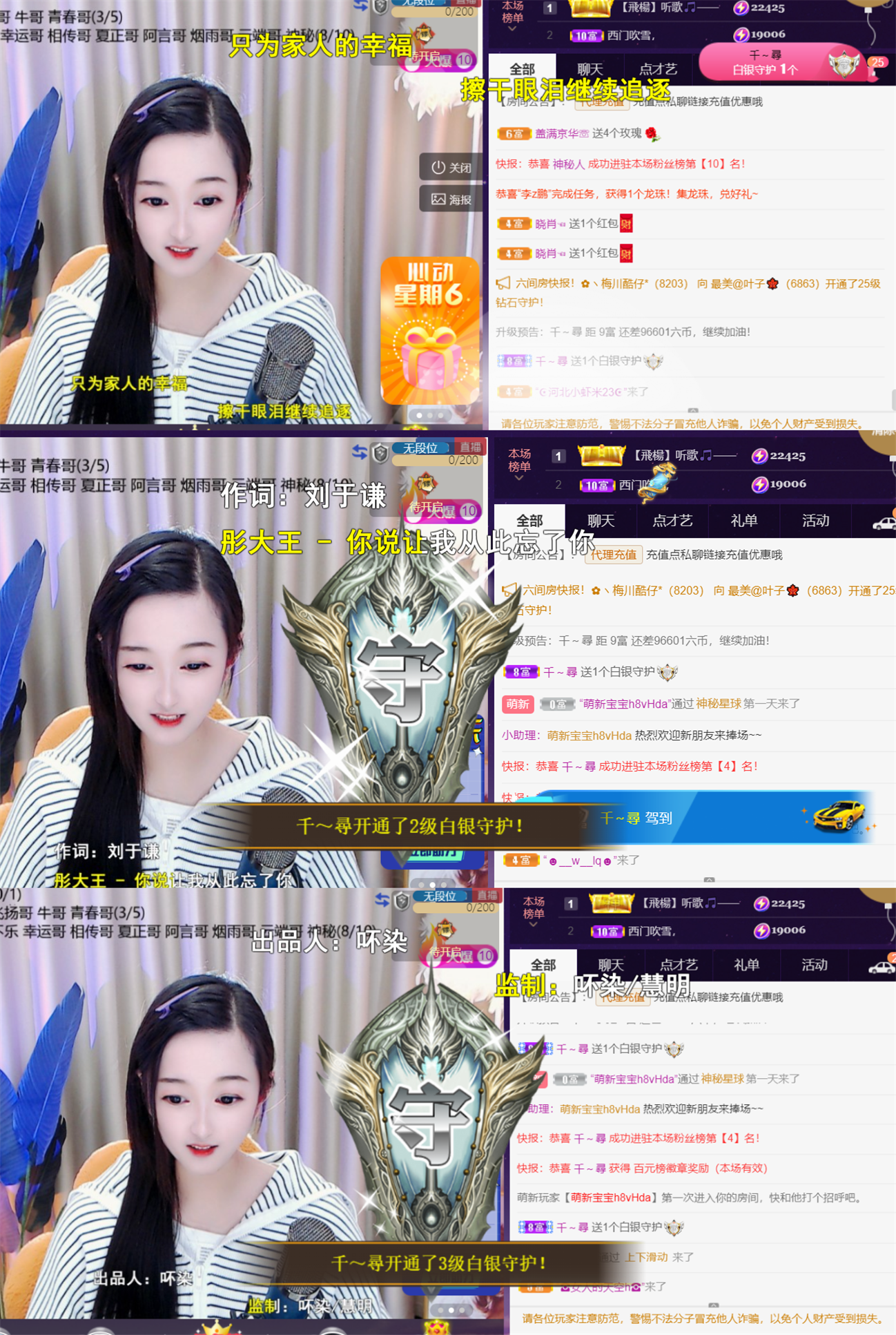 ╰つ〃薀昕病休🌷的图片