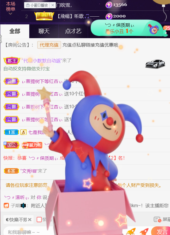 ╰つ〃薀昕病休🌷的图片