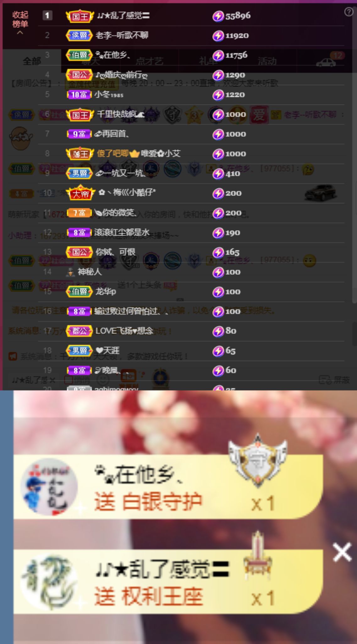 ღ娜娜ぃ安静唱歌🍀的图片