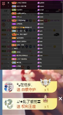ღ娜娜ぃ7月1生日吖主播照片