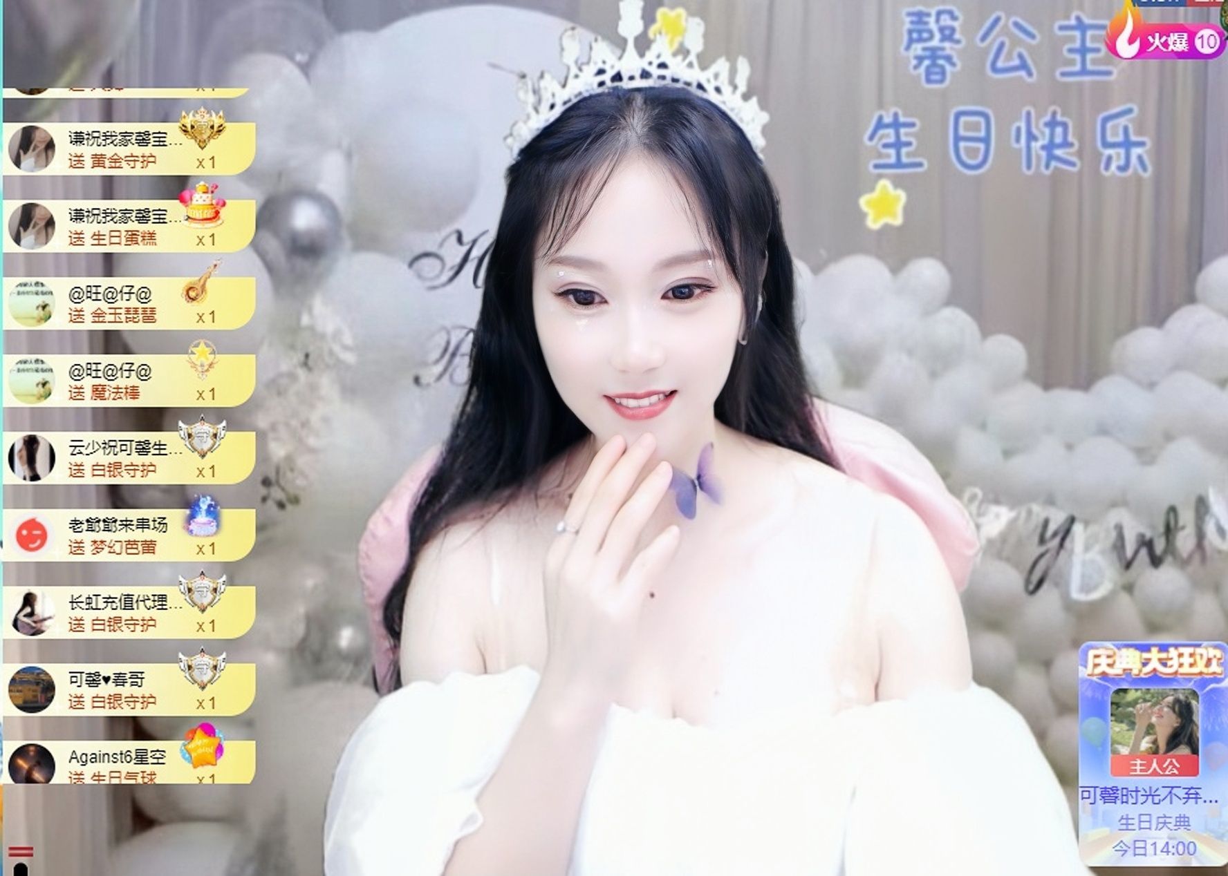 可馨✿一二布布的图片