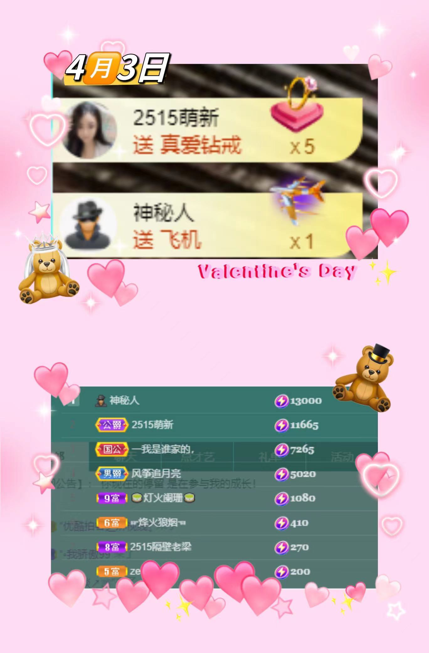 恩惠安靜唱歌早六點(diǎn)的主播照片