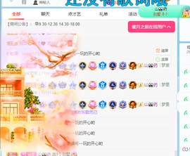 玉儿努力升皇冠主播照片