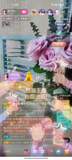 美妞ღ美美美！主播照片