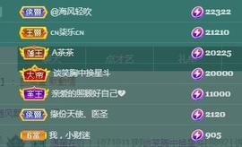 冰凌吖~主播照片