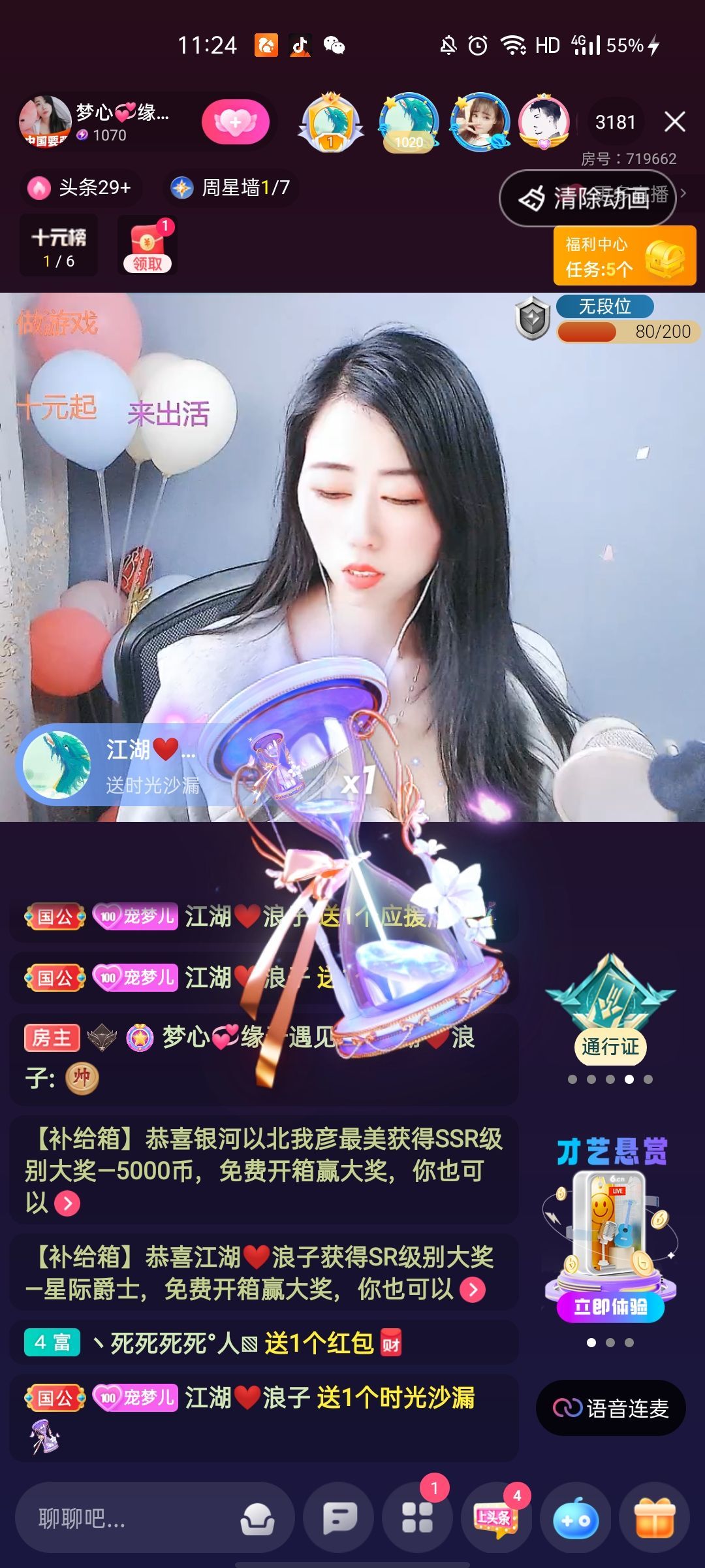 梦心💞缘于遇见的图片