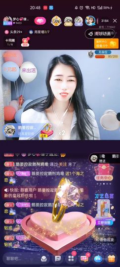 梦心💞缘于遇见主播照片