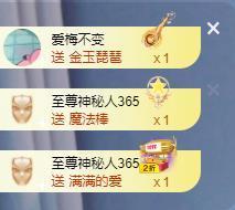 苏苏16号周年庆典的图片