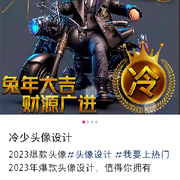 来自都灵的绿毛龟头像