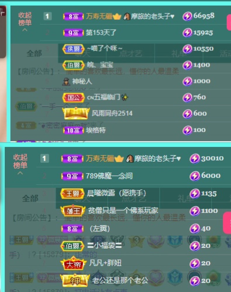 微晨..的图片