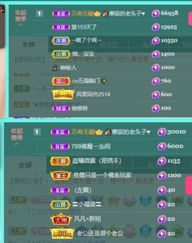 微晨..主播照片