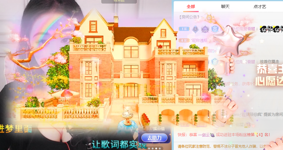 ??王青青的主播照片