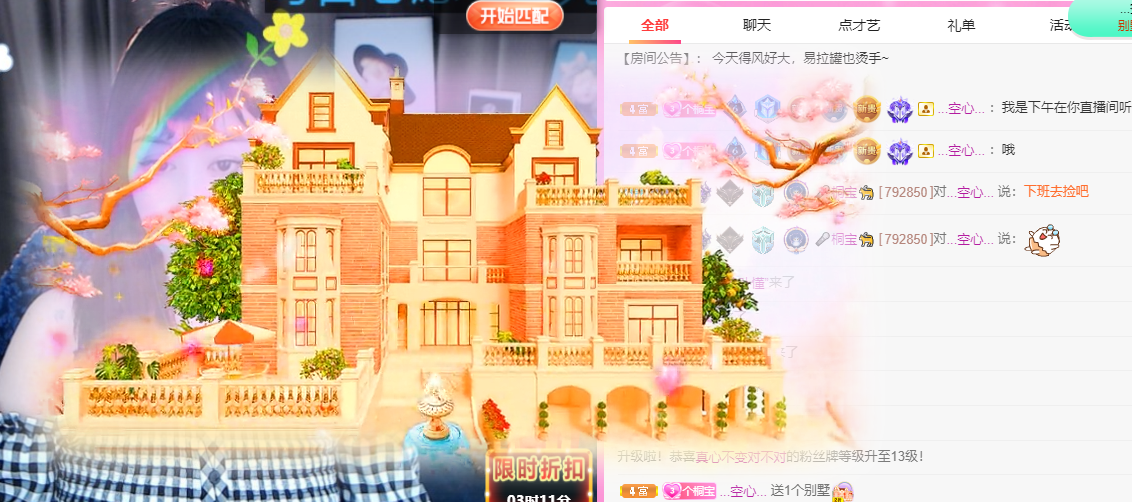 🎤桐宝🐈的图片