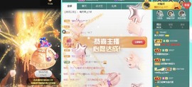 洋妞♬休主播照片