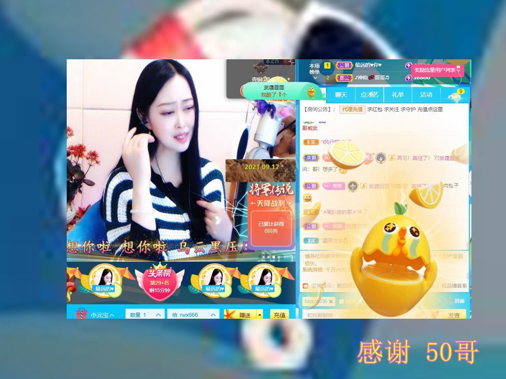 紫薇☆☆音乐频道的图片