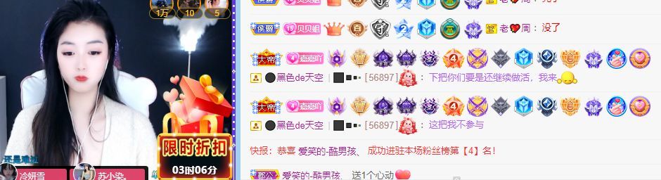 摇摇～的图片