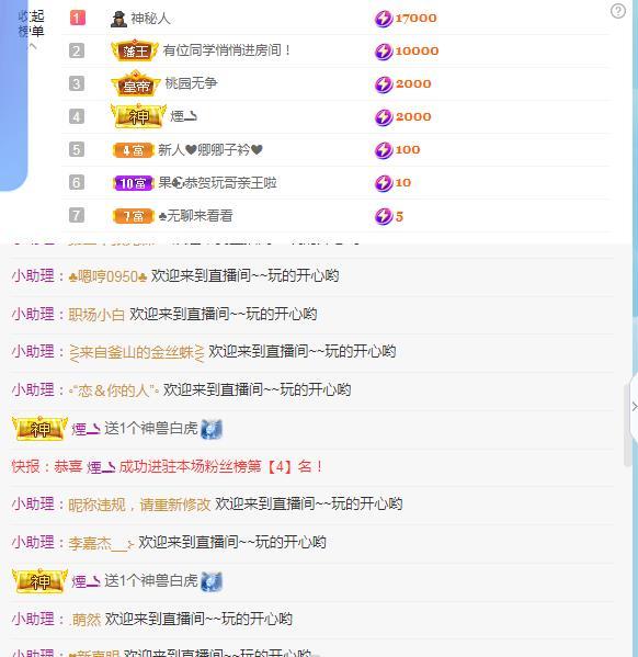 WHOishe的图片