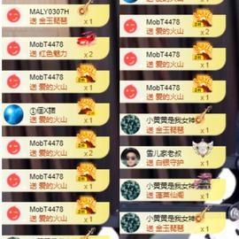 北家黄黄求票主播照片