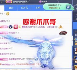金麒麟好运连连🎤主播照片