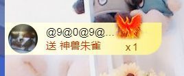 金麒麟好运连连🎤主播照片
