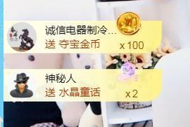 金麒麟好运连连🎤主播照片