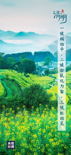 September★主播照片