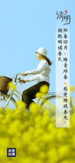 September★主播照片