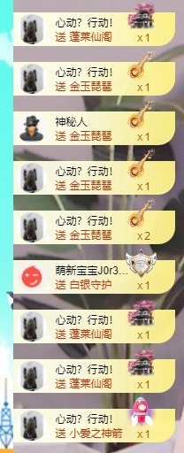 杭哥哥♠️的图片